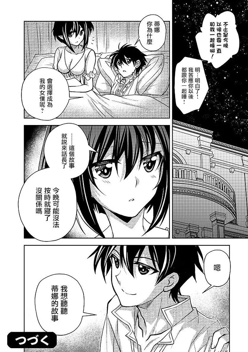 第07话