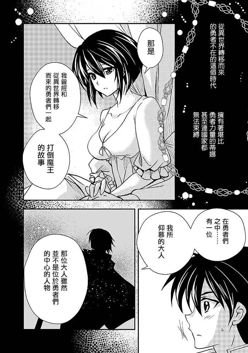第08话