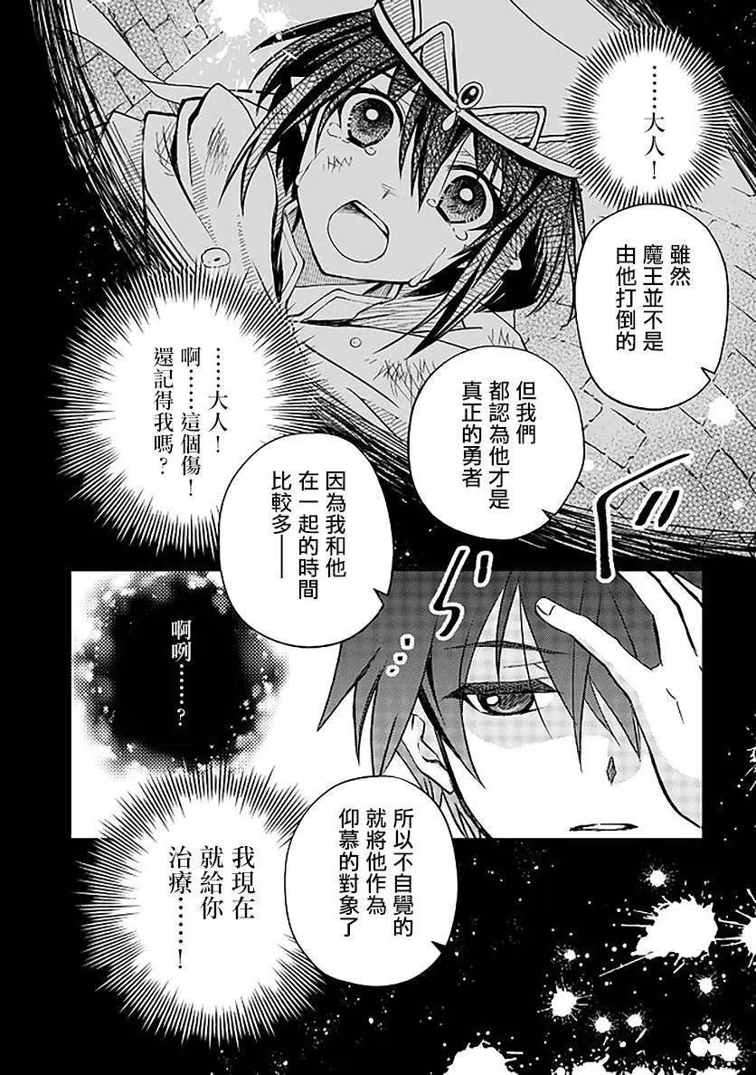 第08话
