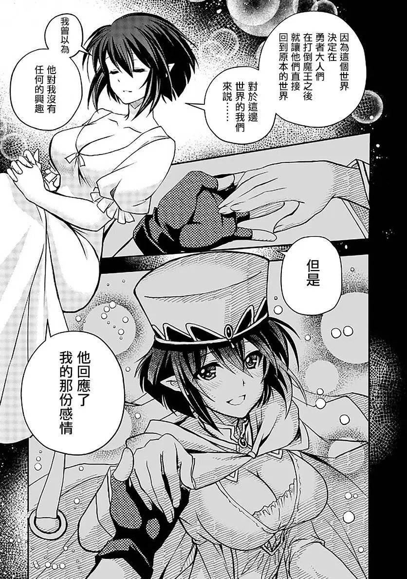 第08话