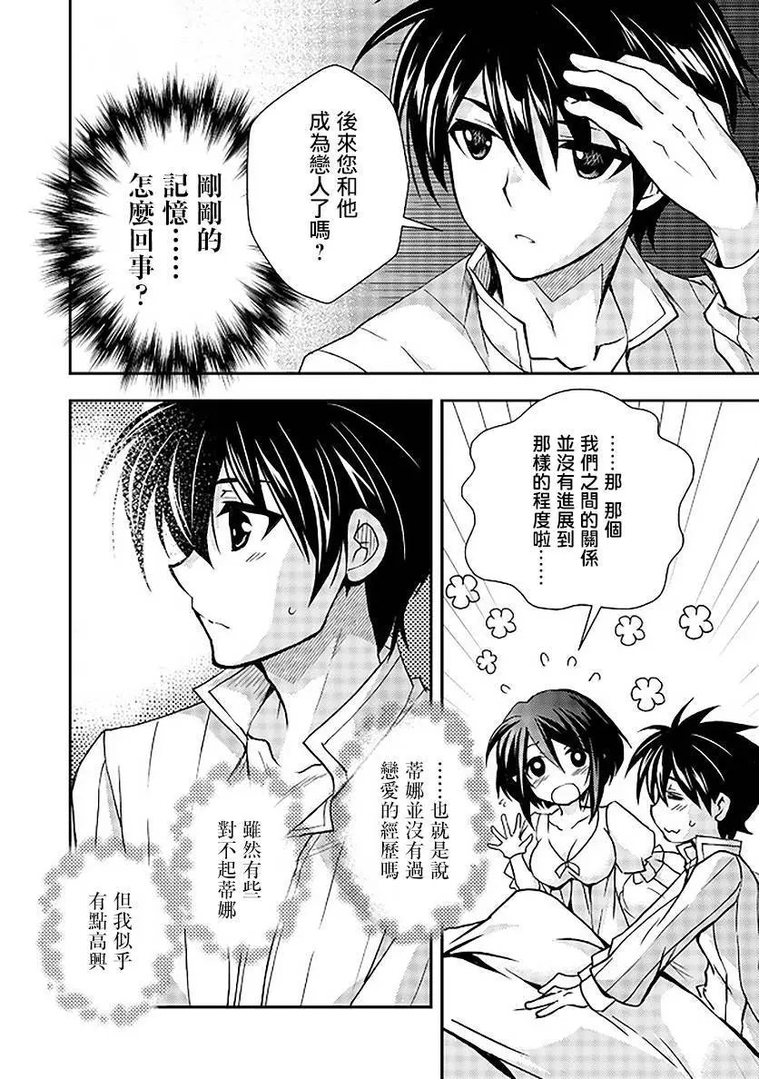 第08话