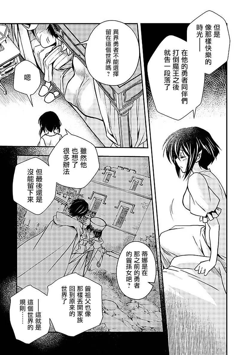 第08话