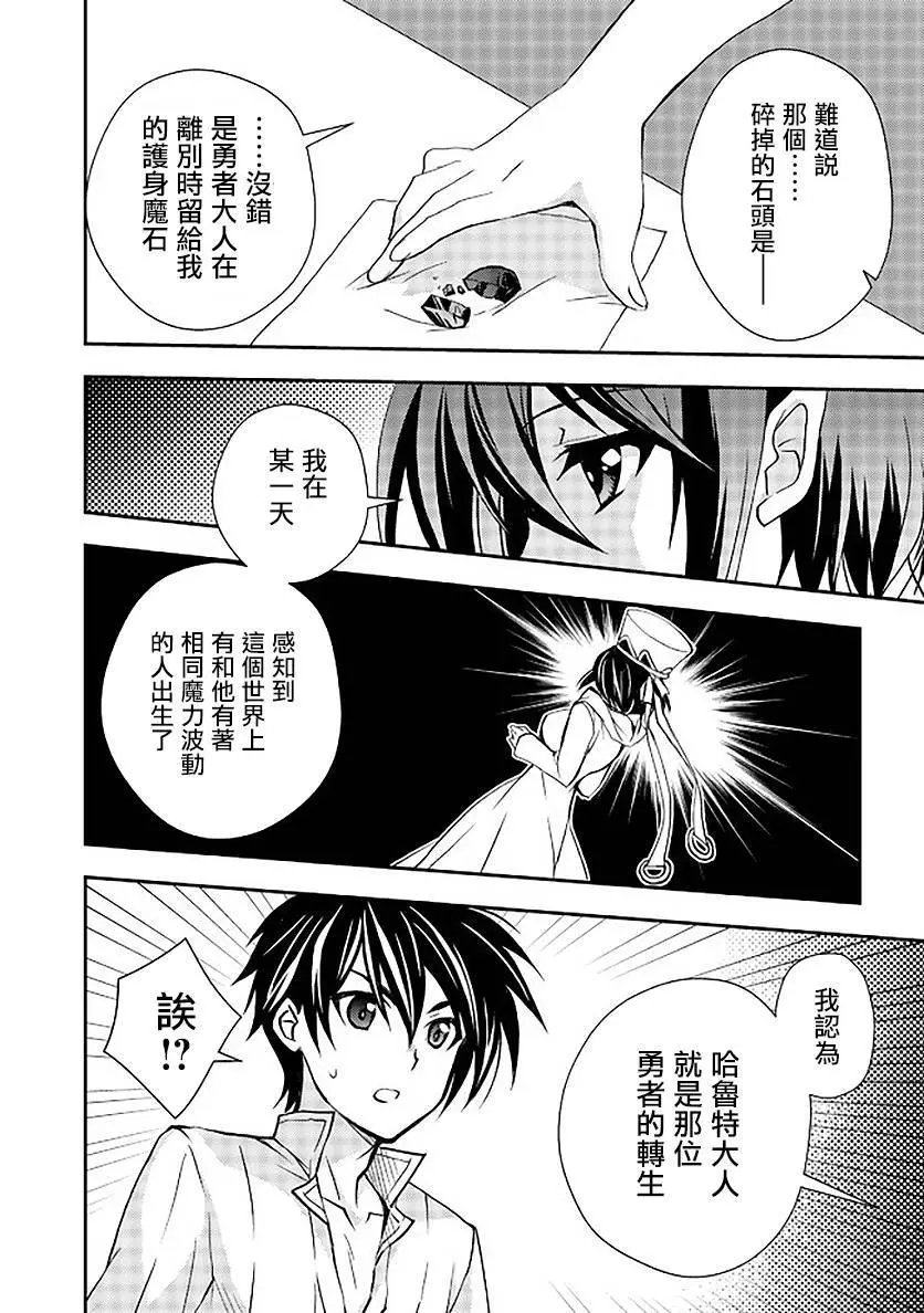 第08话