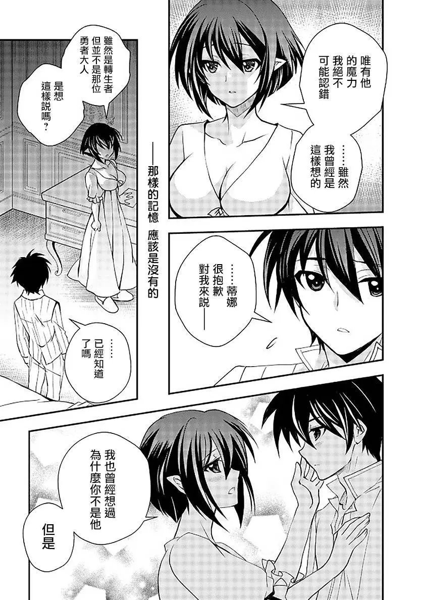 第08话