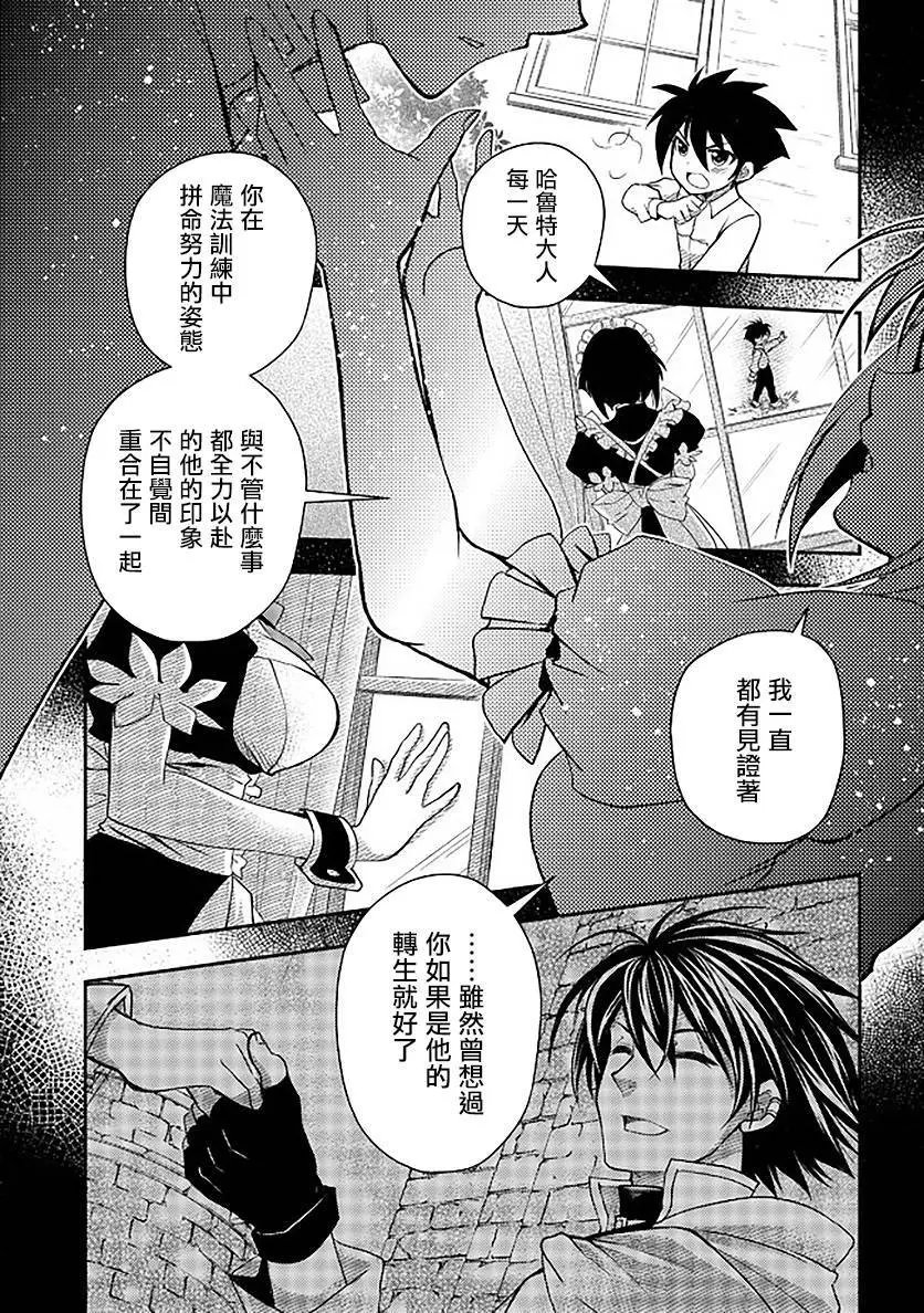 第08话
