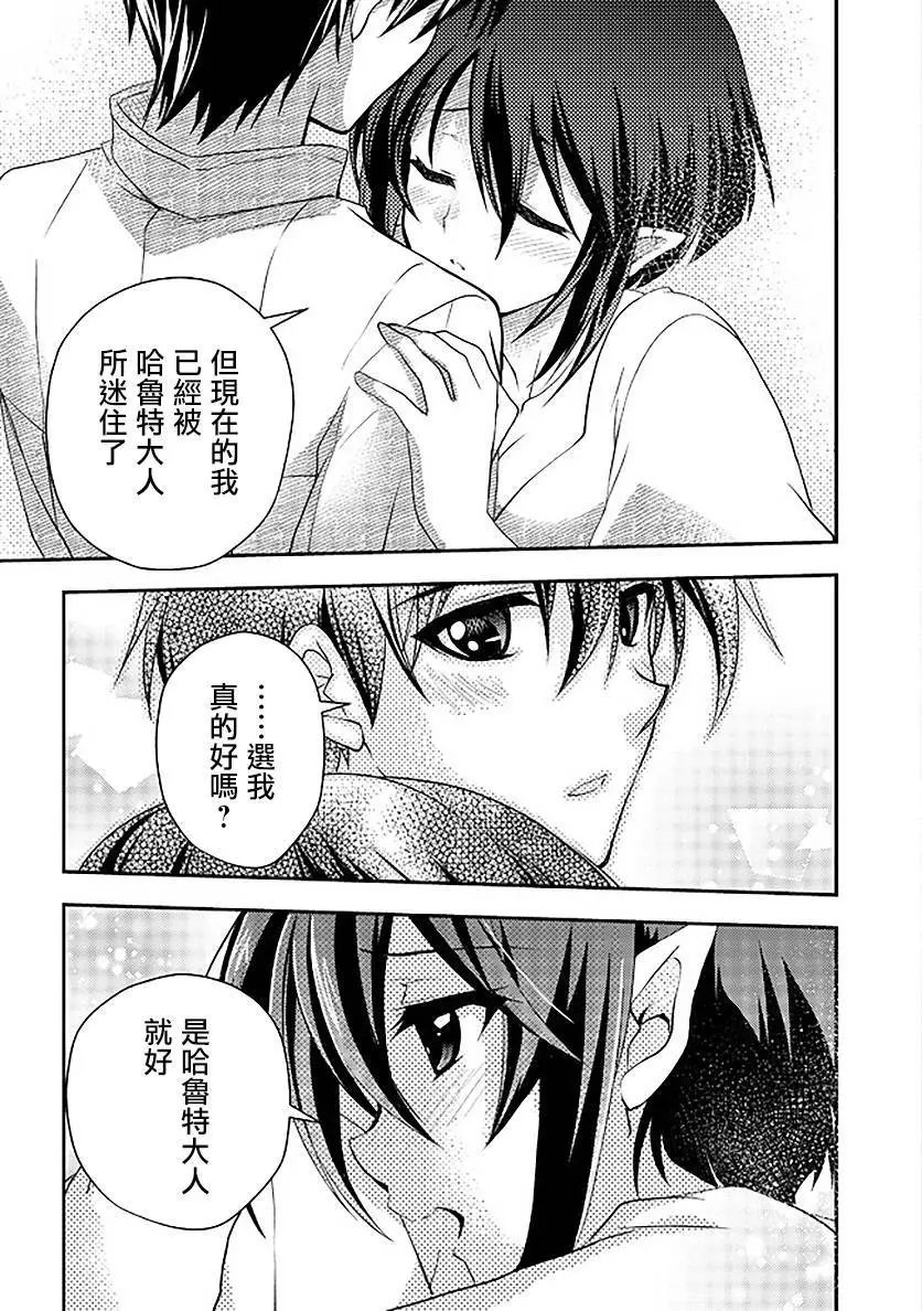 第08话