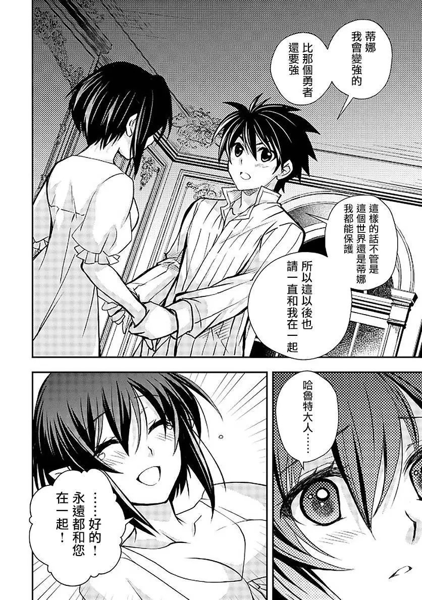 第08话