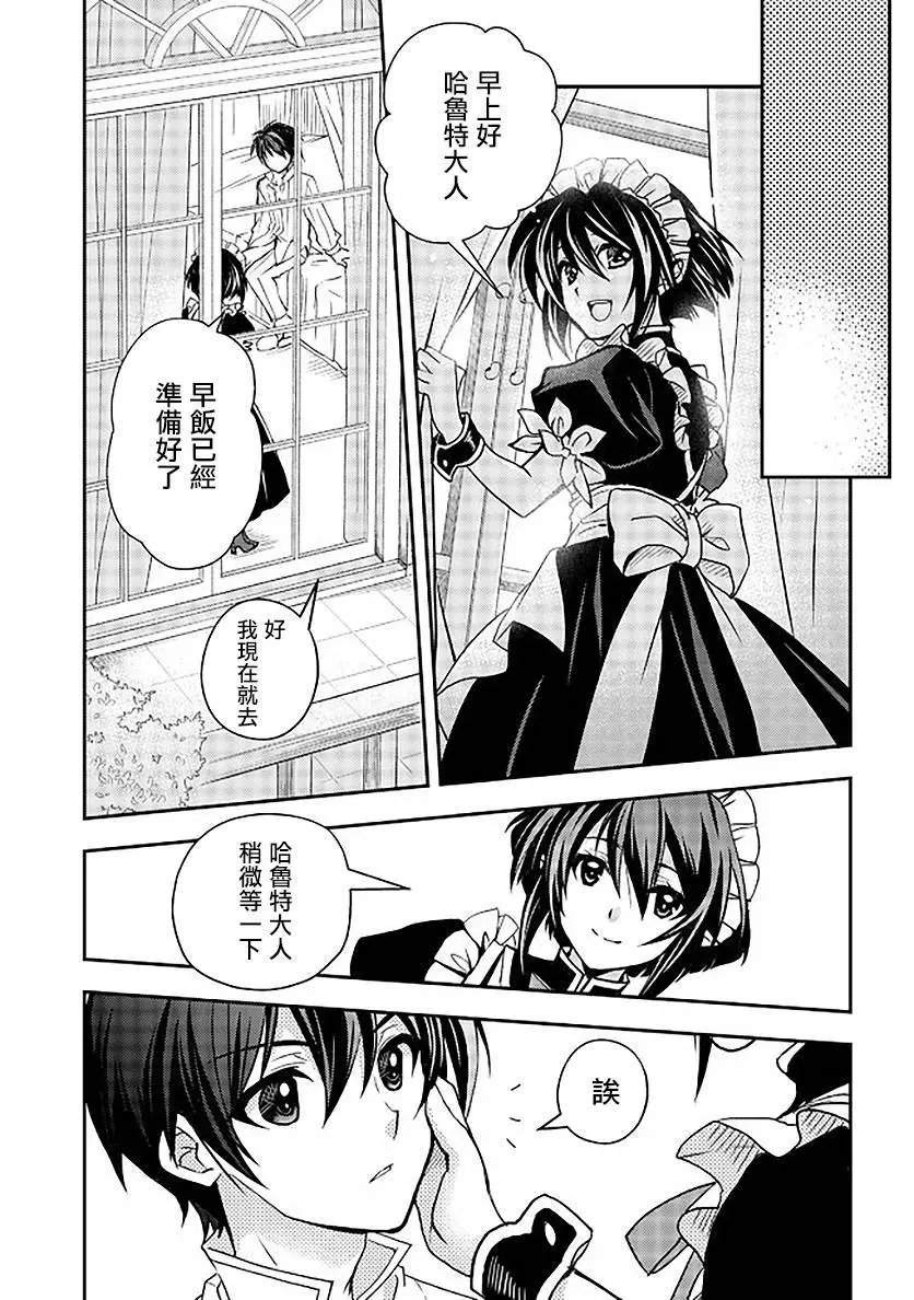 第08话