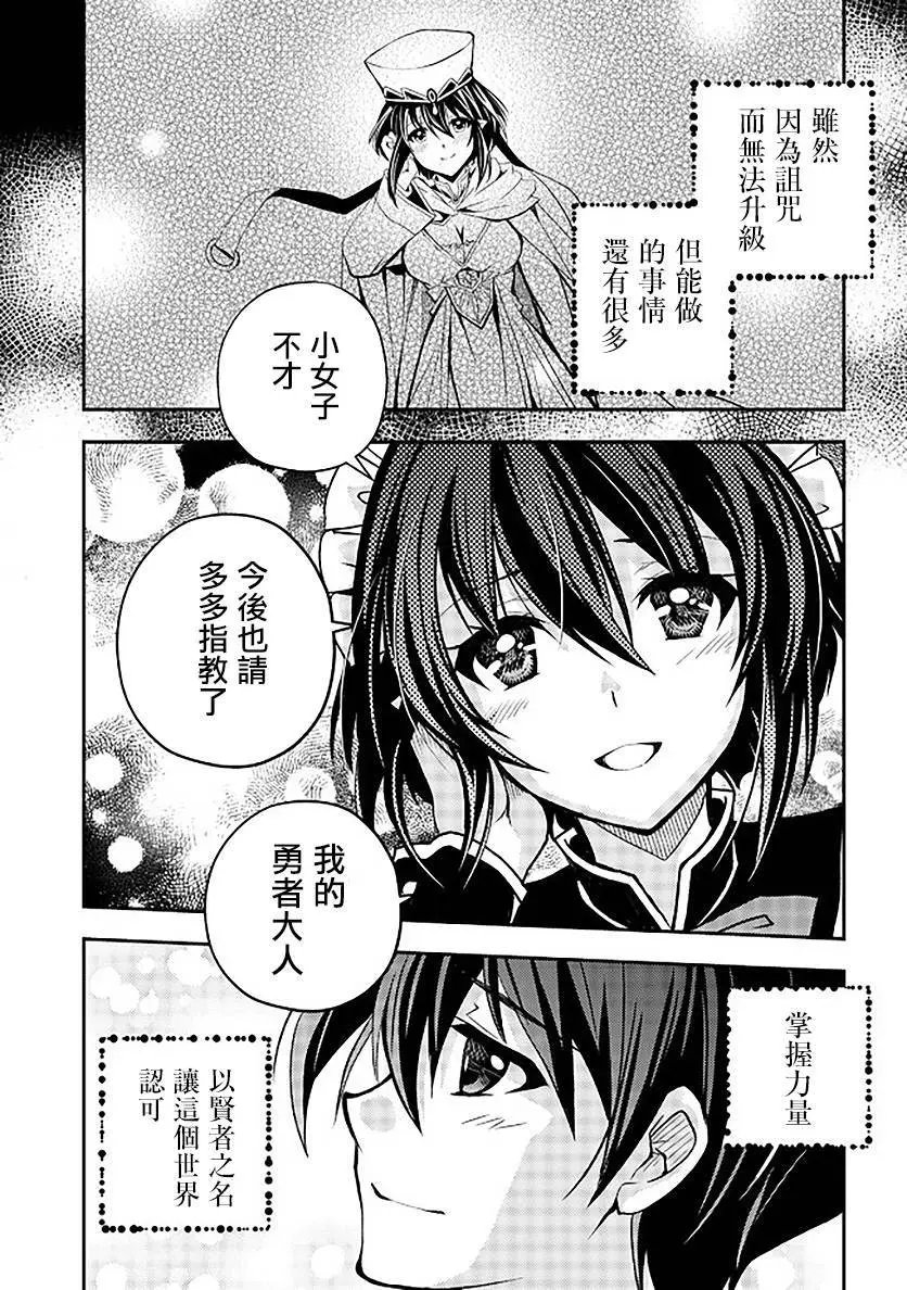 第08话