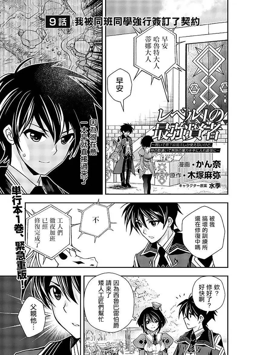 第09话