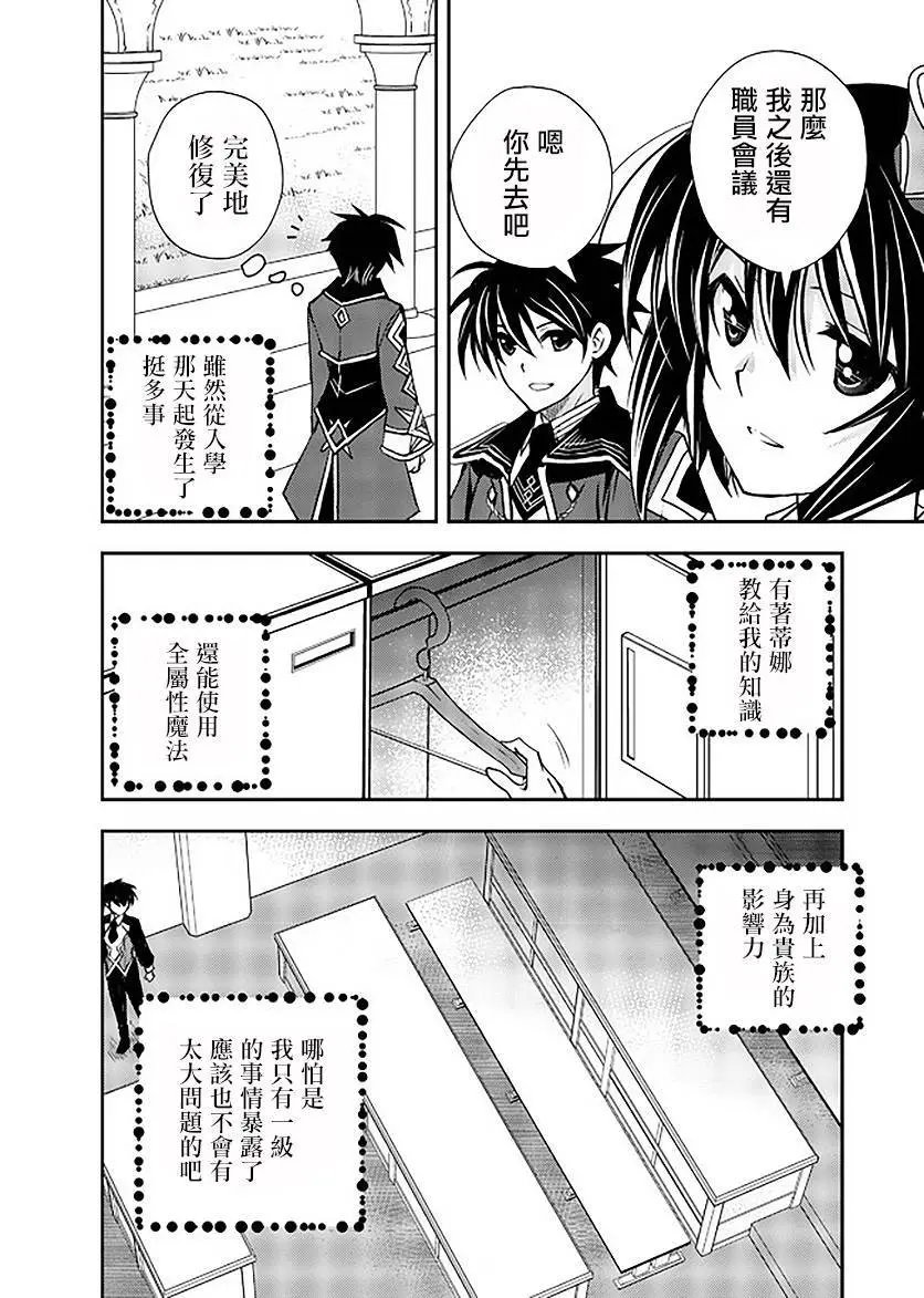第09话