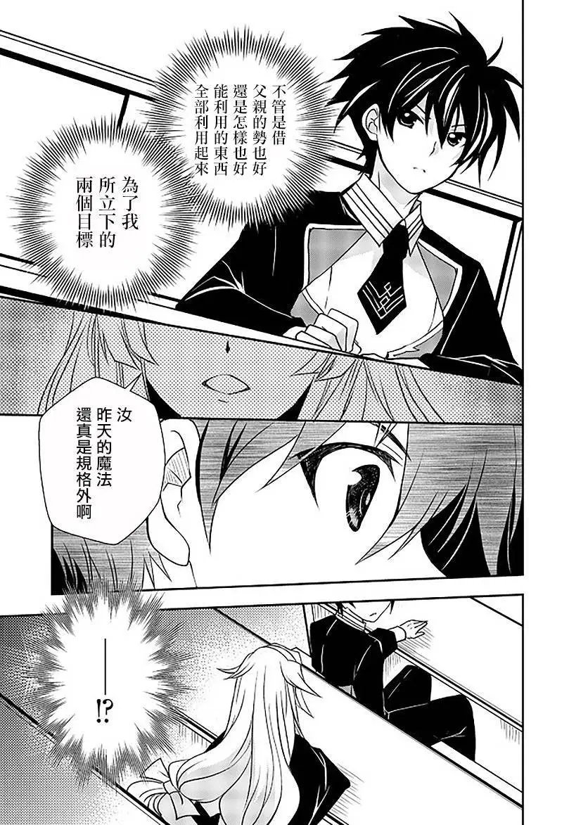 第09话