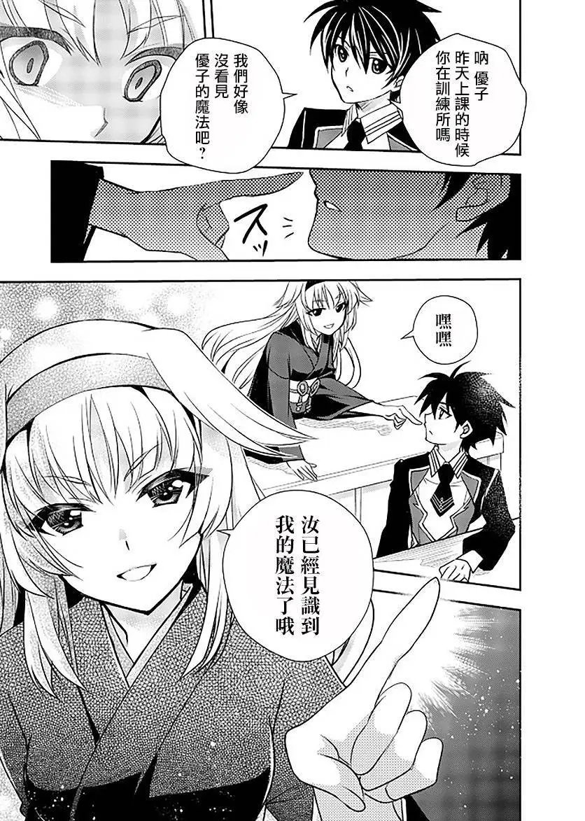 第09话