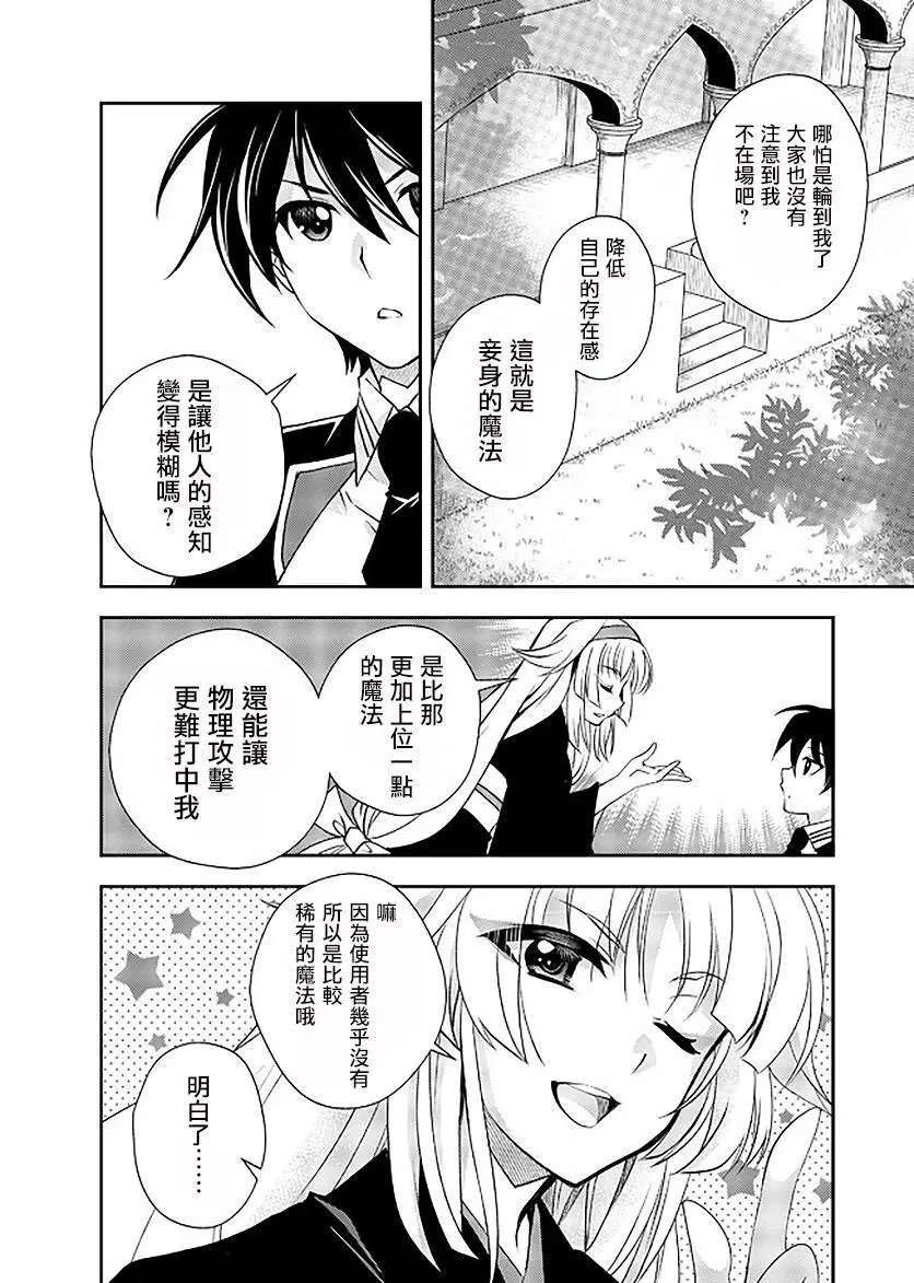 第09话