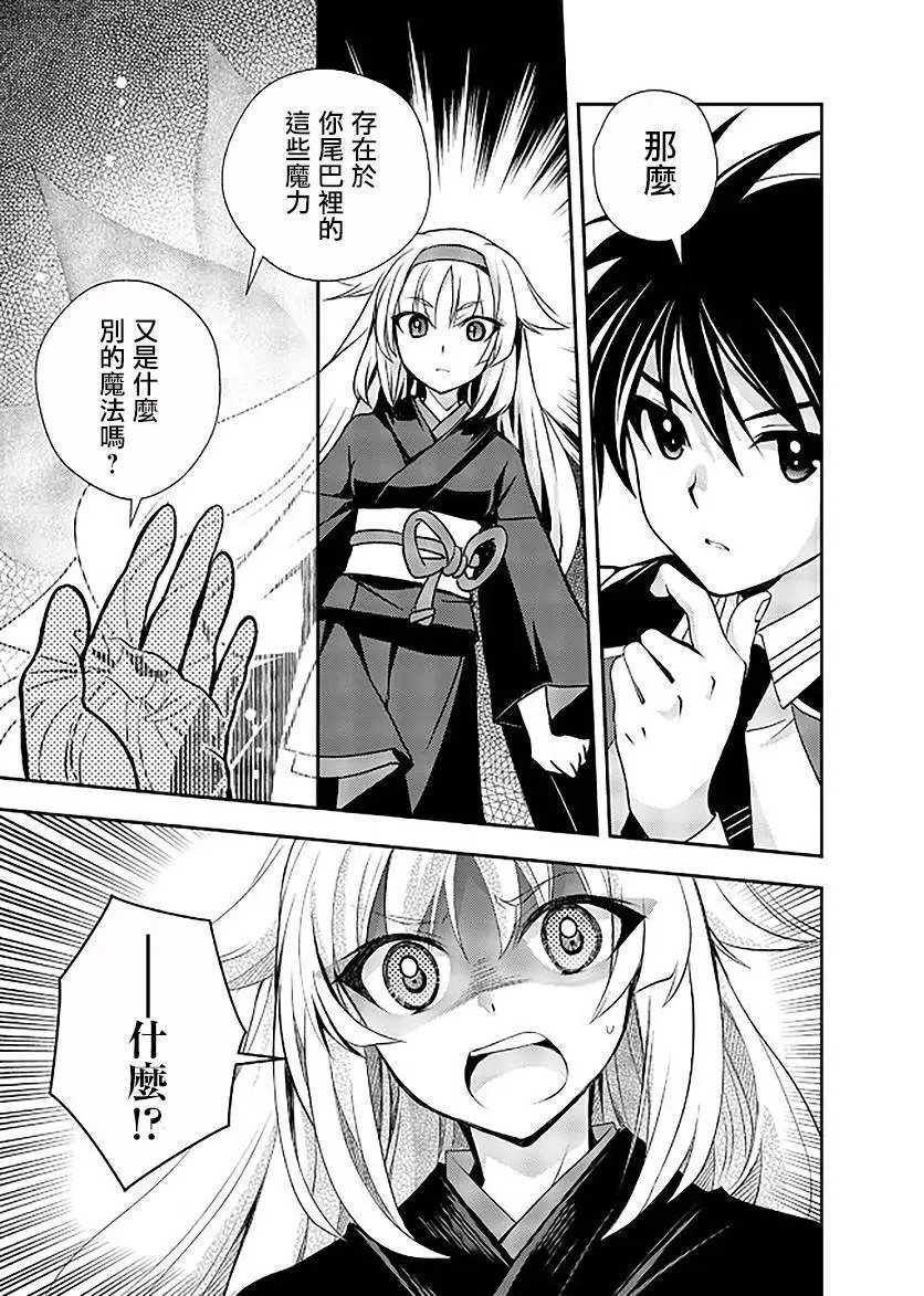 第09话