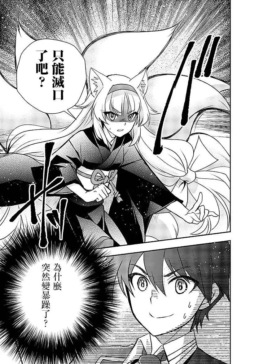 第09话