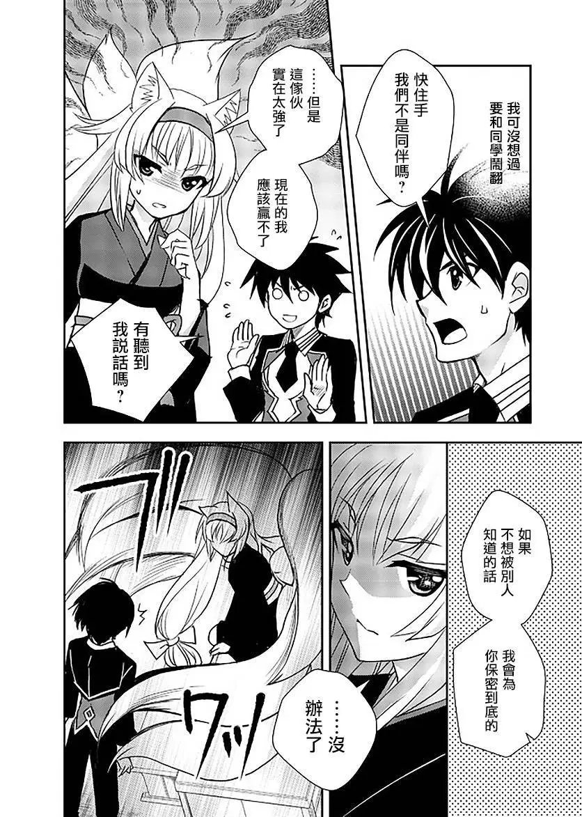 第09话