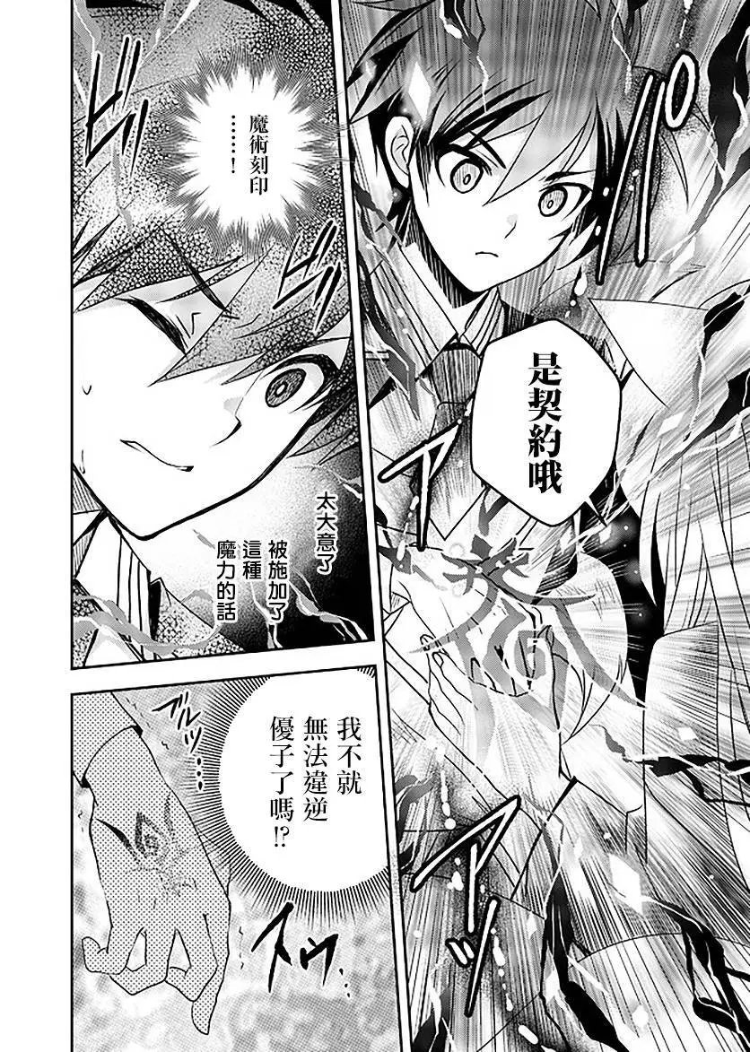 第09话