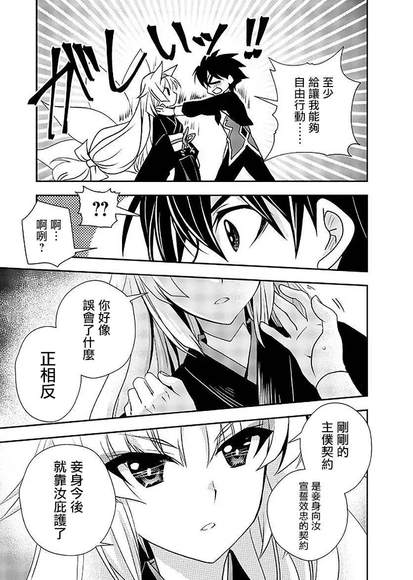 第09话
