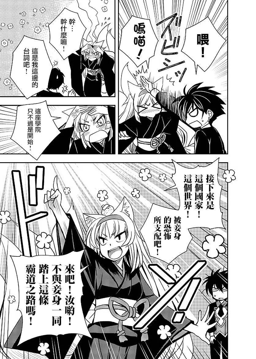 第09话