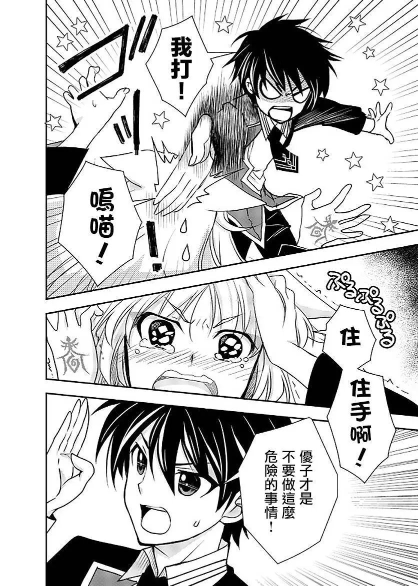 第09话
