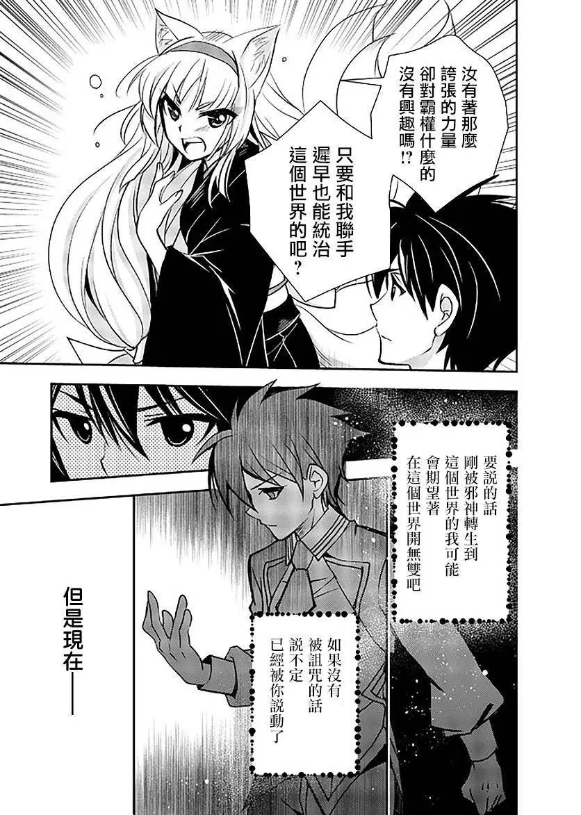 第09话