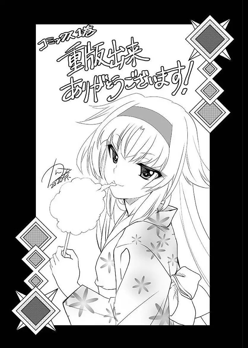 第09话