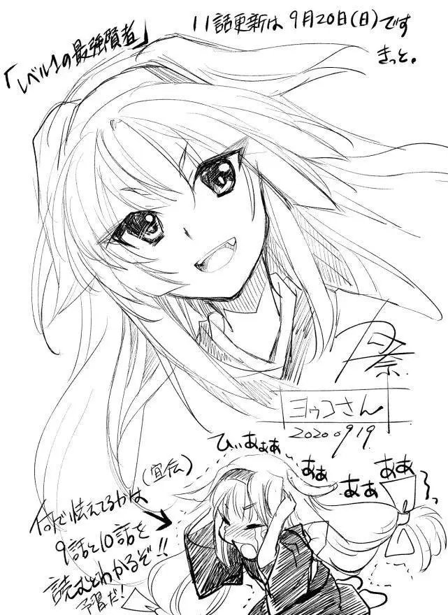 第09话