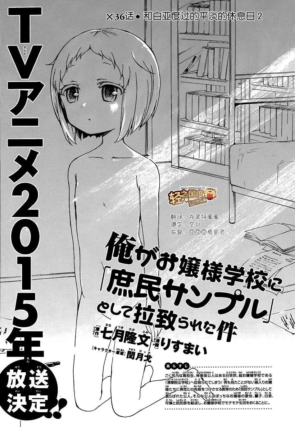 第36回