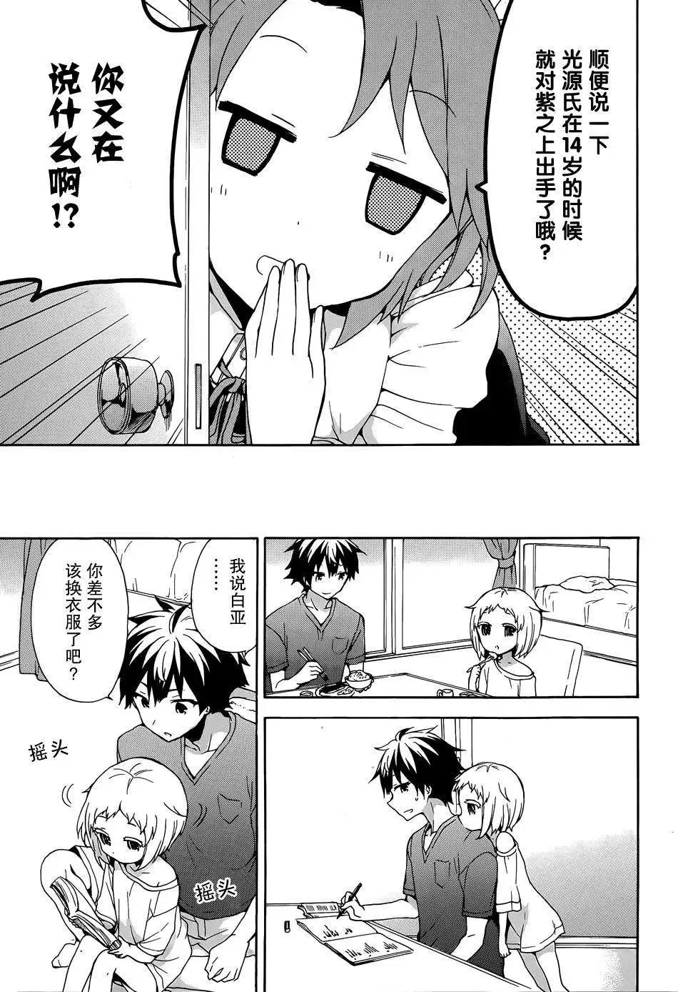 第36回