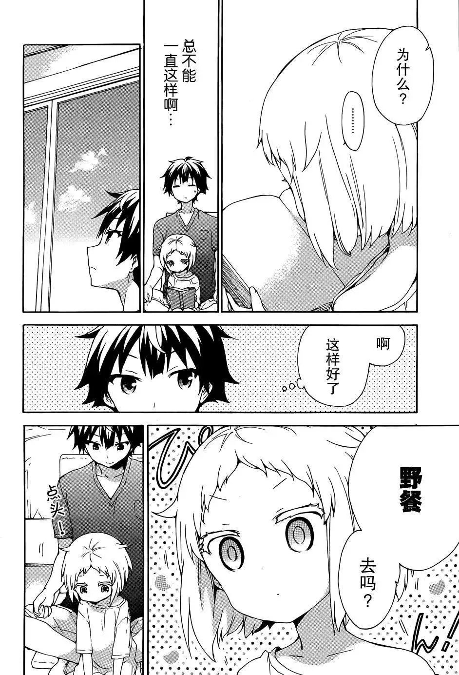 第36回