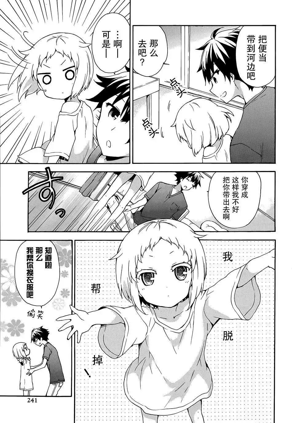 第36回