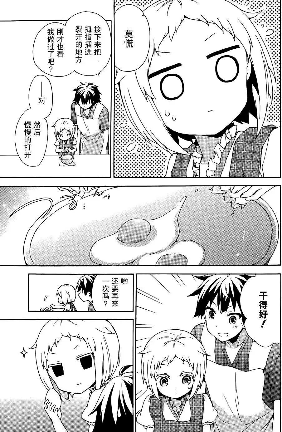第36回