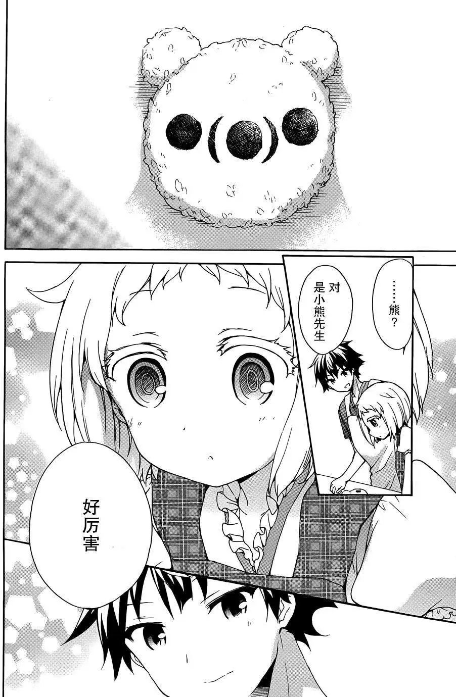 第36回