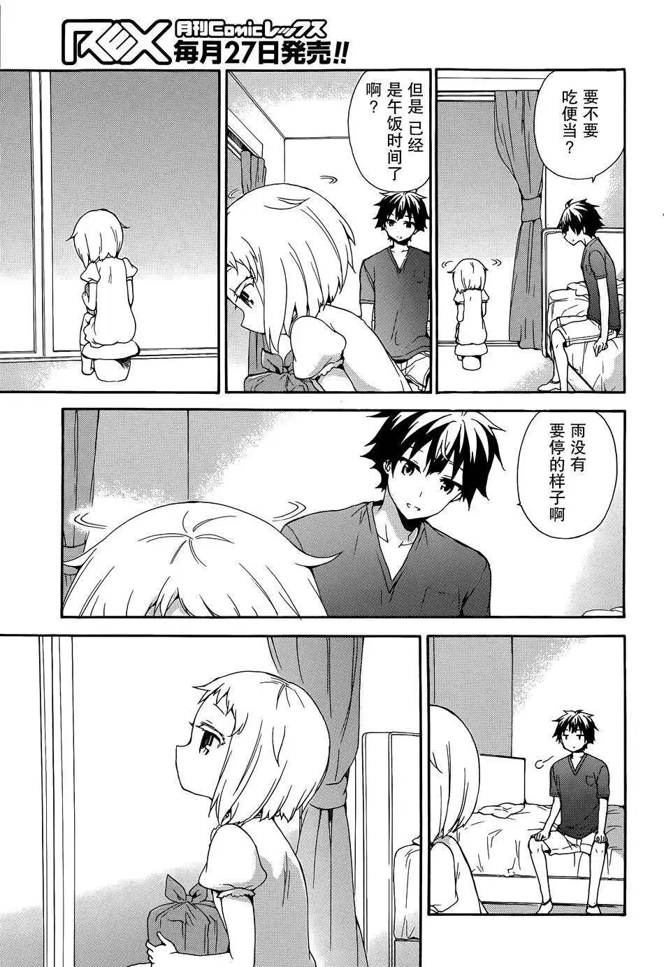 第36回