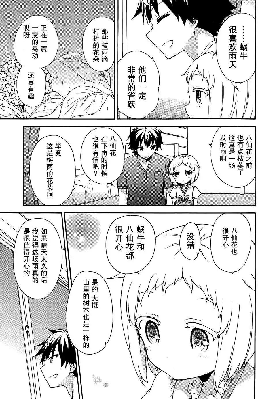 第36回