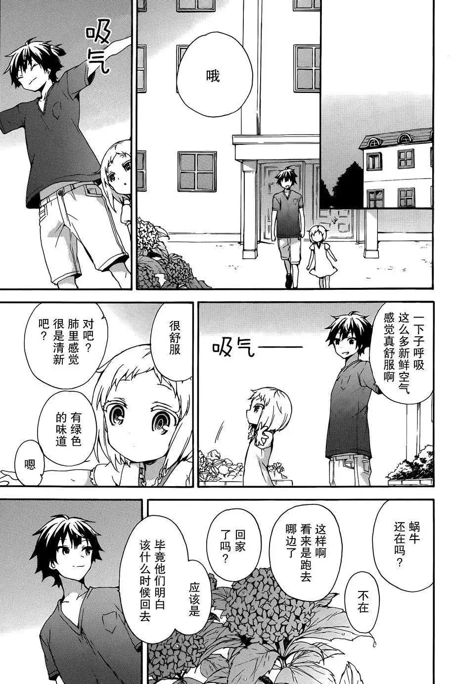 第36回