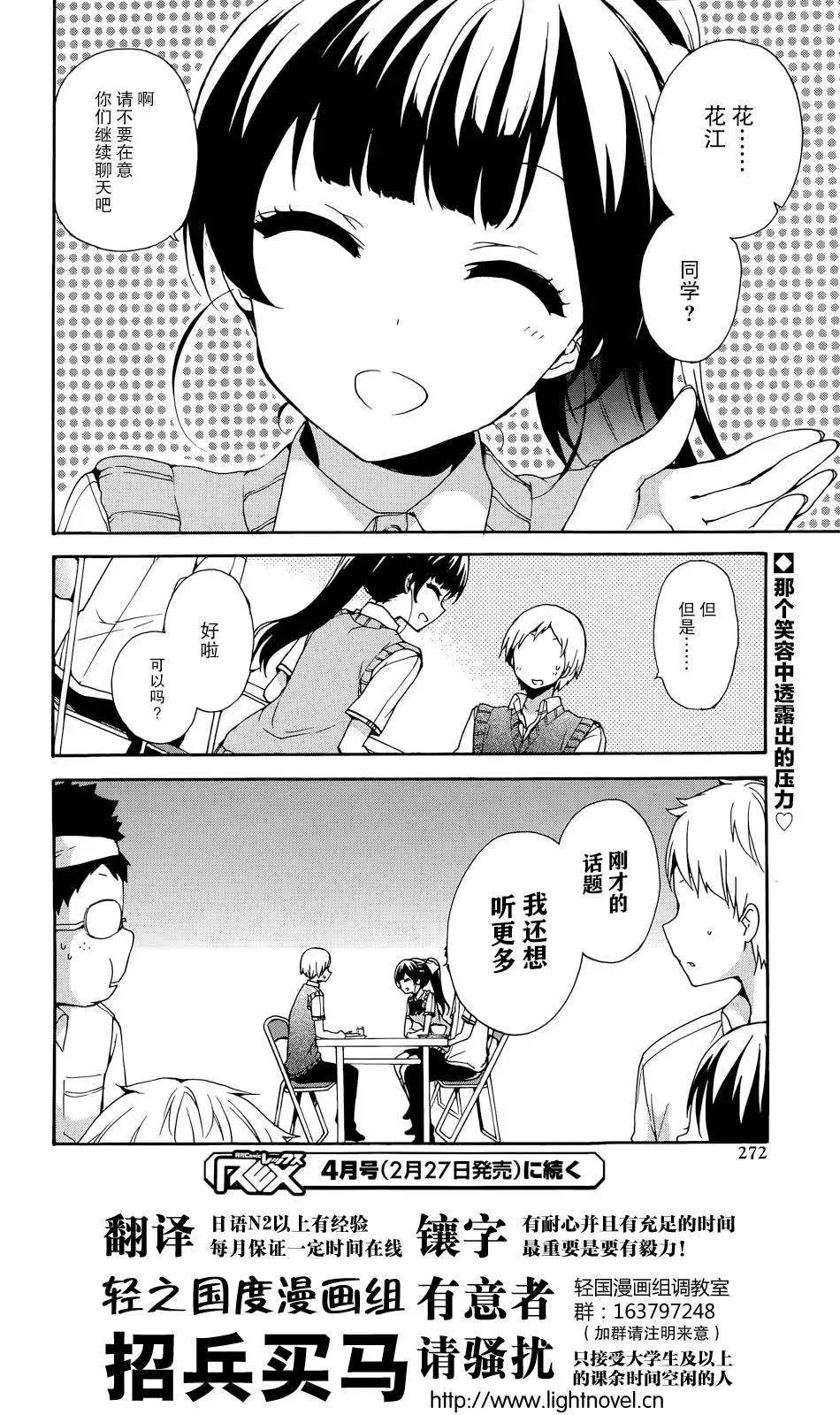 第37回