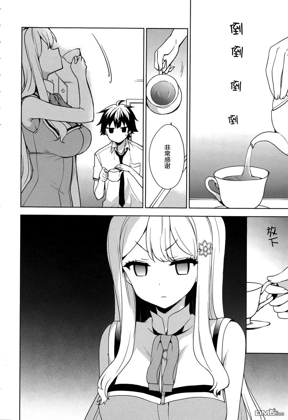 第44回