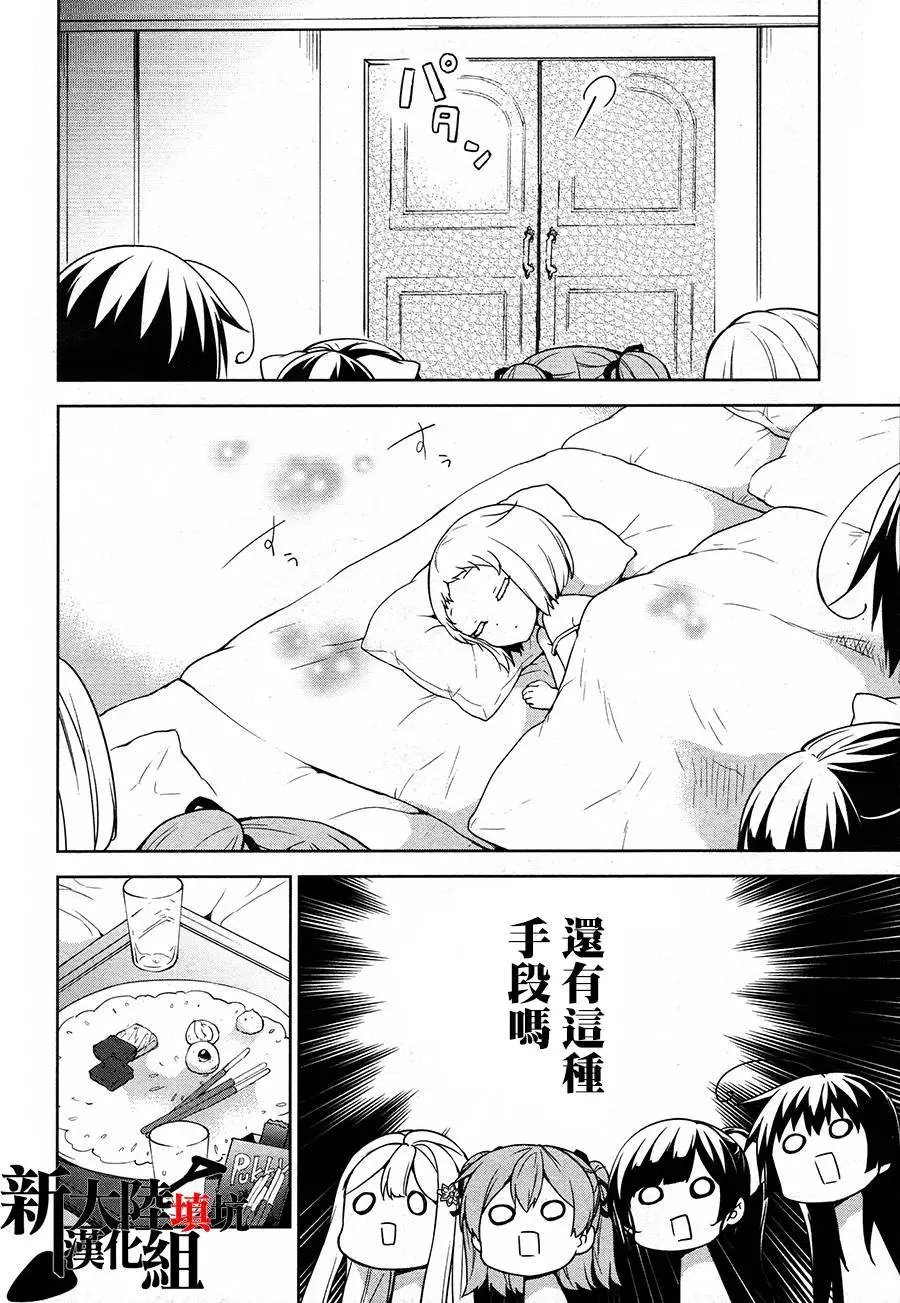 第50回