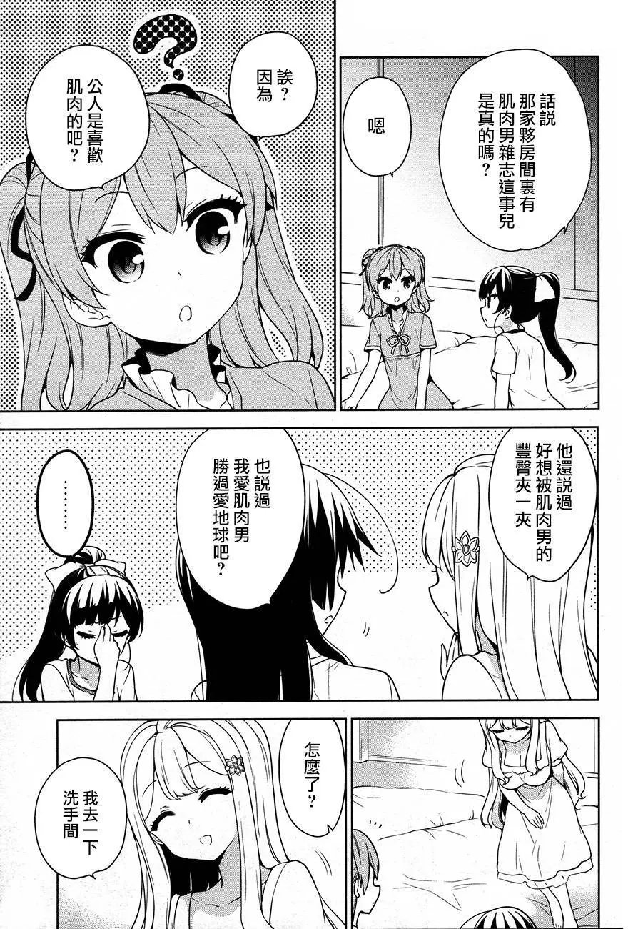 第50回