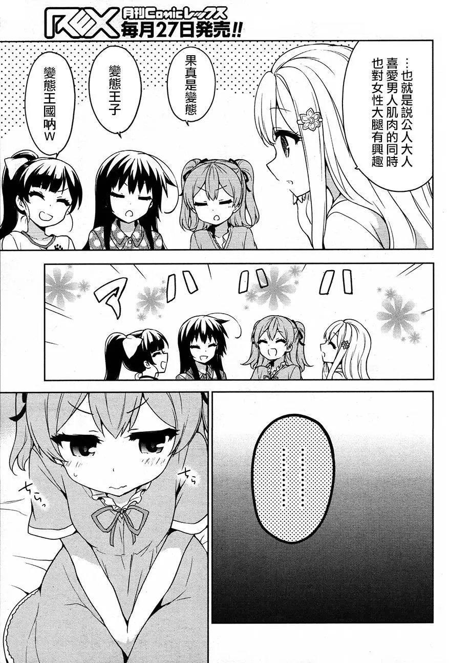 第50回
