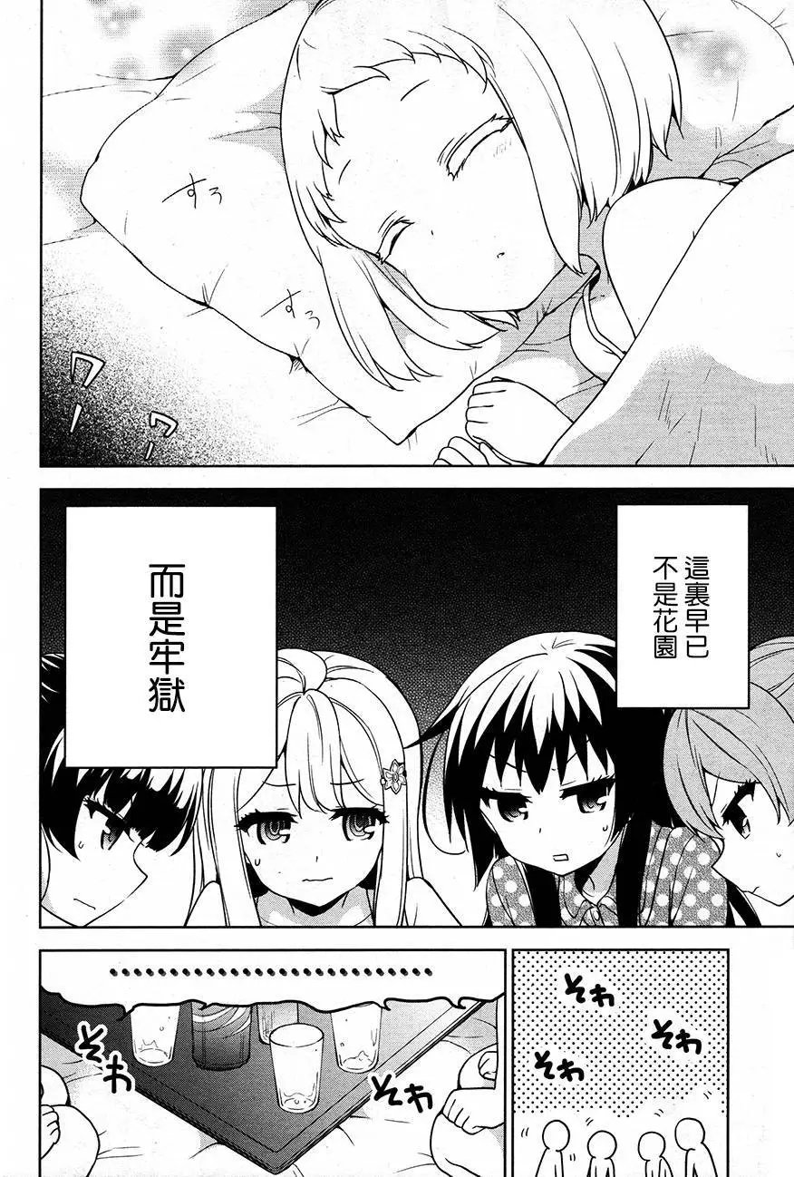 第50回