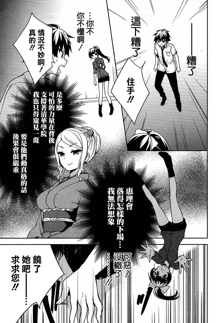 第50回
