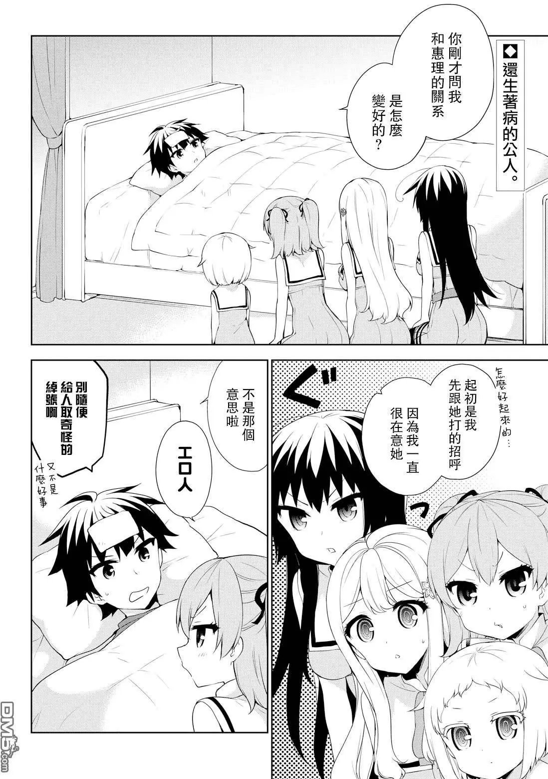 第52回