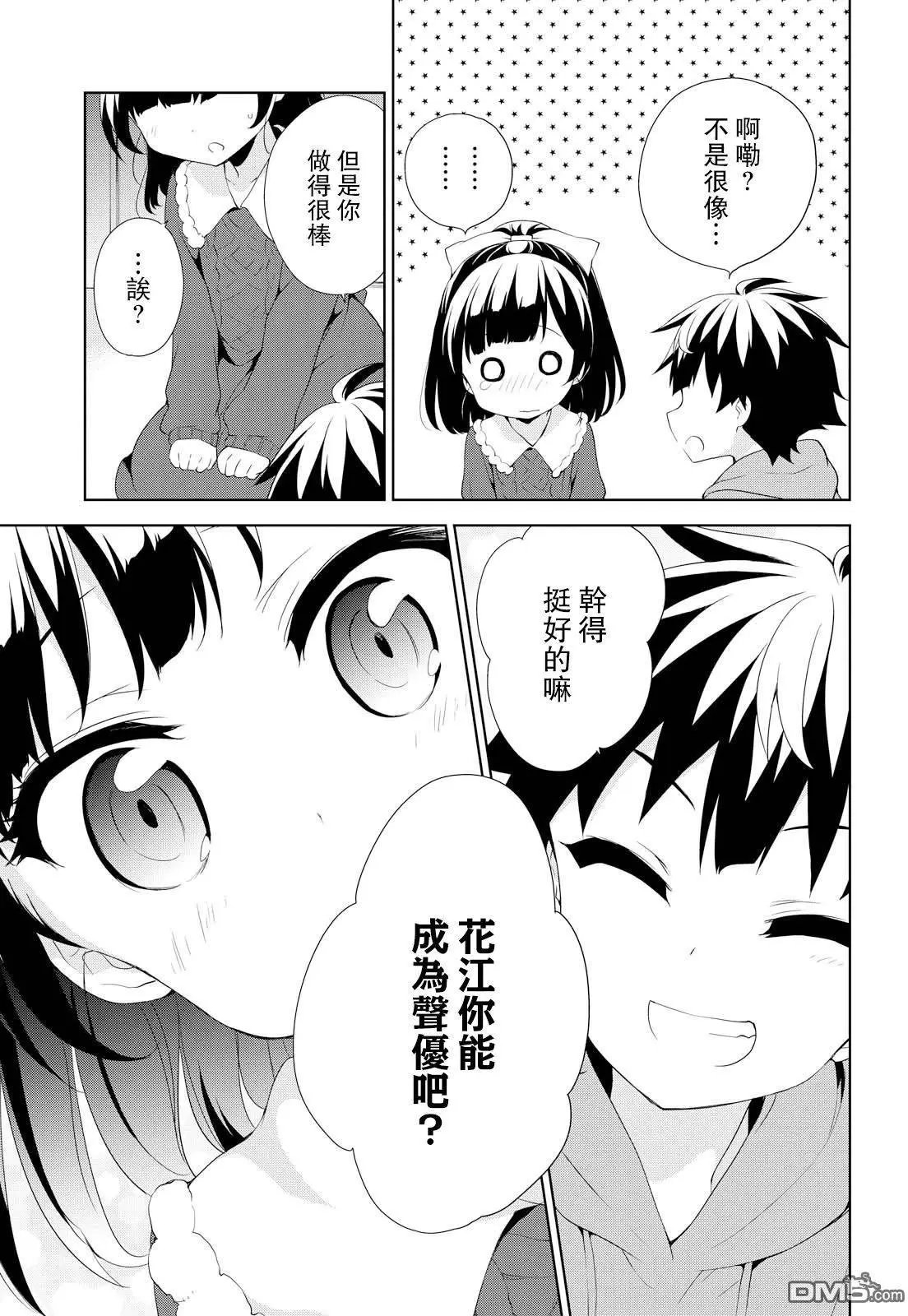 第52回