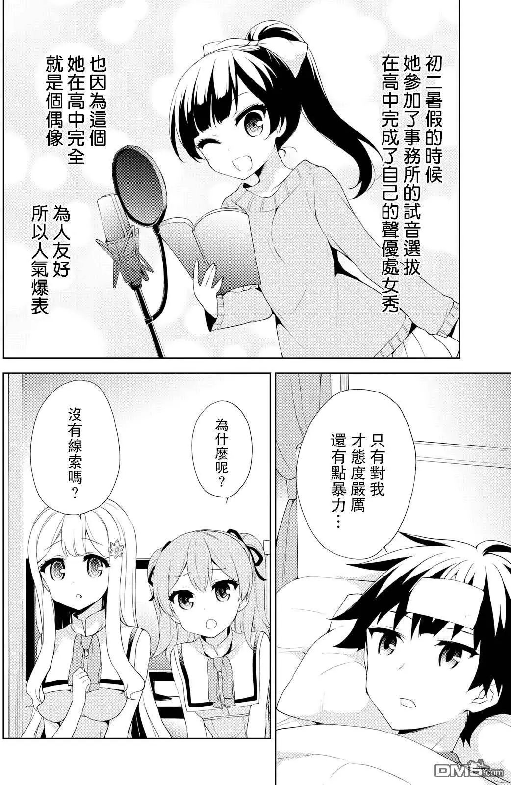 第52回