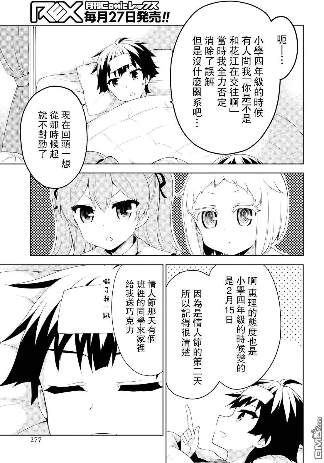 第52回
