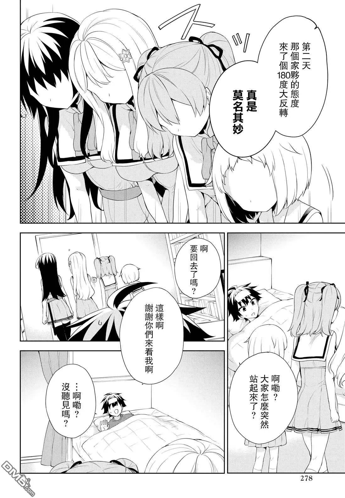 第52回