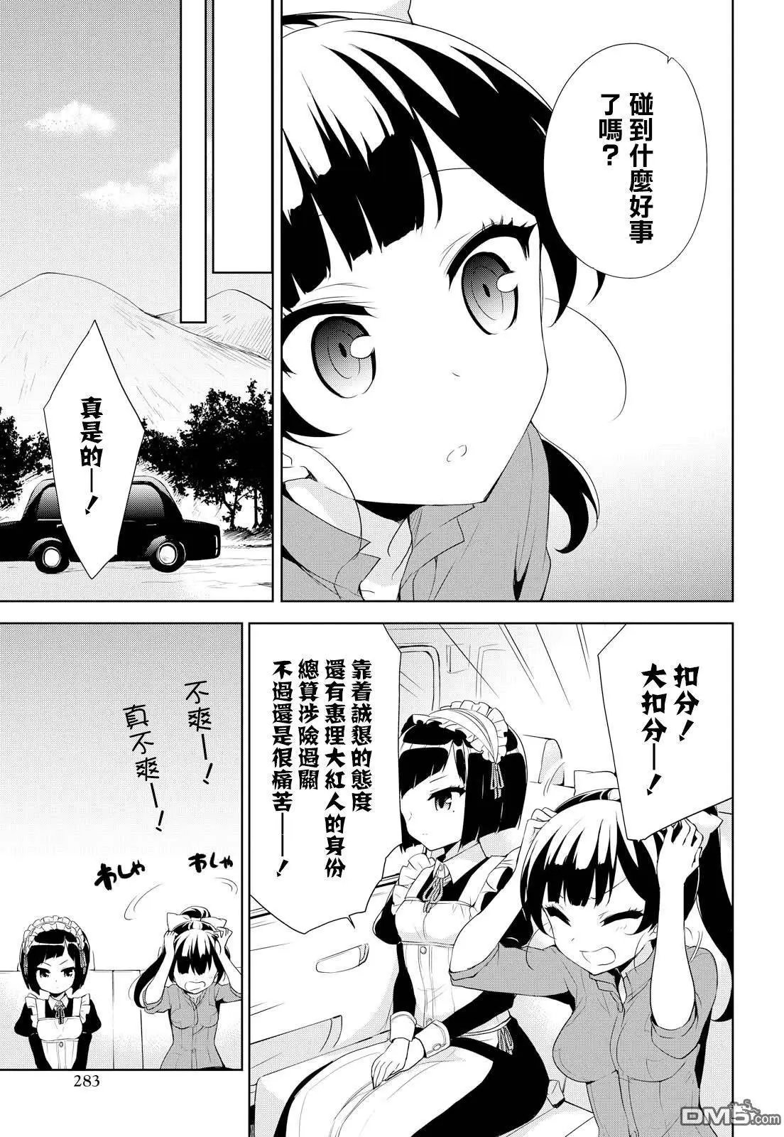 第52回